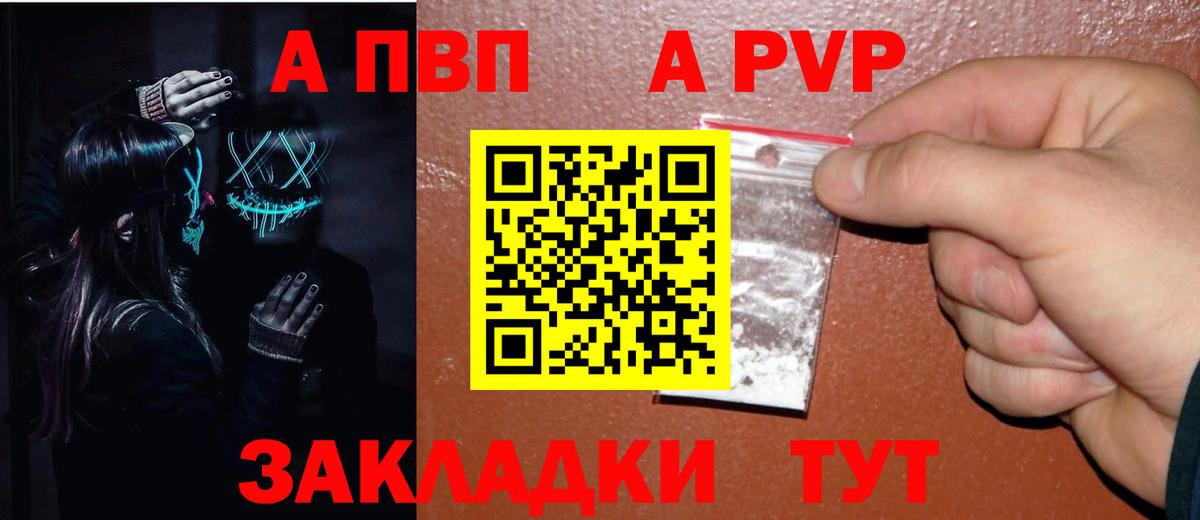 APVP СК КРИС Анжеро-Судженск