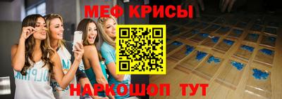 экстази Моздок