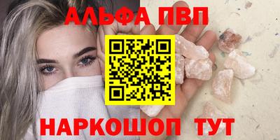 бошки Можга