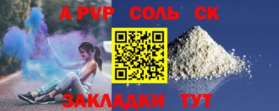 бошки Можга