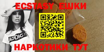 экстази Моздок