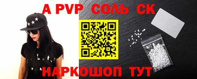 экстази Моздок