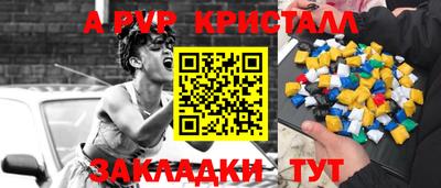 экстази Моздок