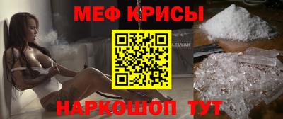 экстази Моздок