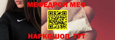 бошки Можга