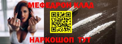 экстази Моздок