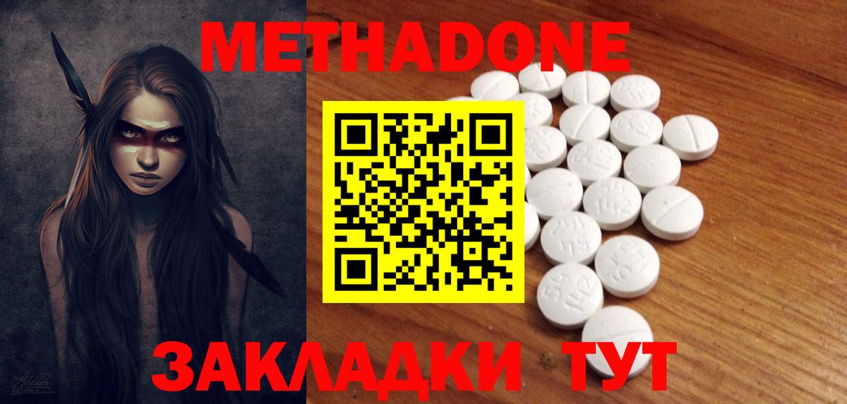 darknet официальный сайт  МЕГА ONION  Вход с VPN  Метадон methadone  МЕТАДОН methadone  Анжеро-Судженск 