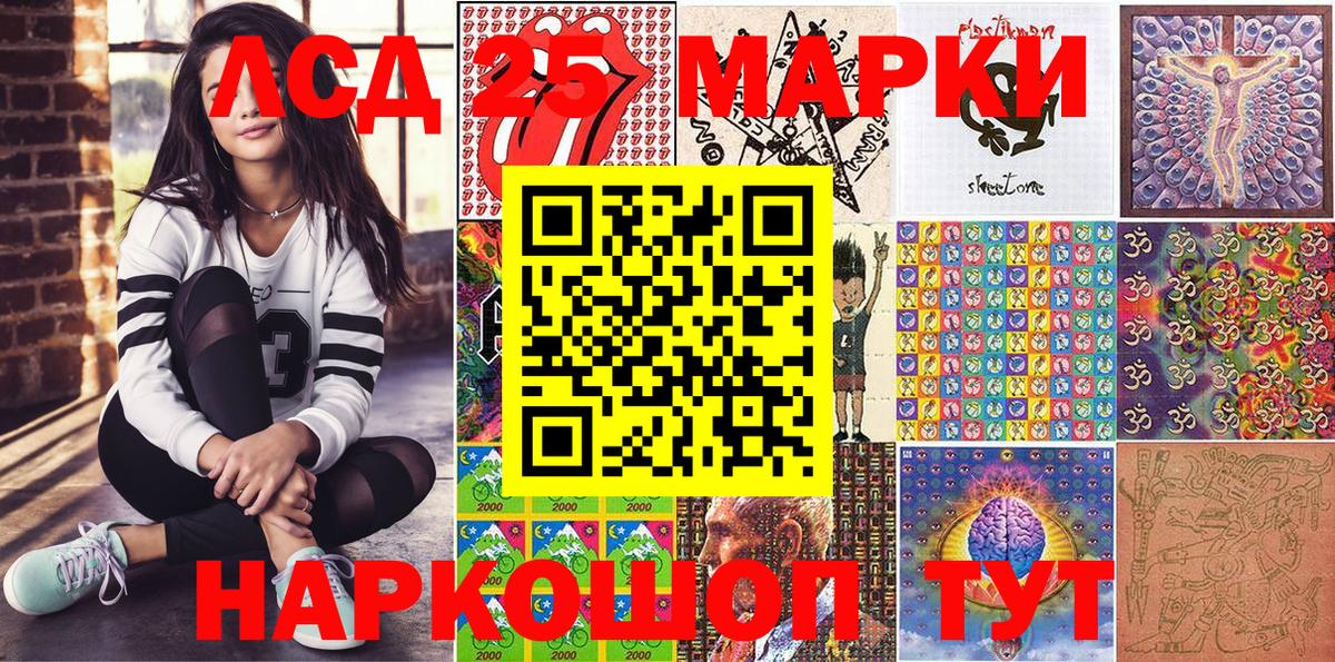 Наркотические марки 1,5мг  Вход с VPN  Анжеро-Судженск 
