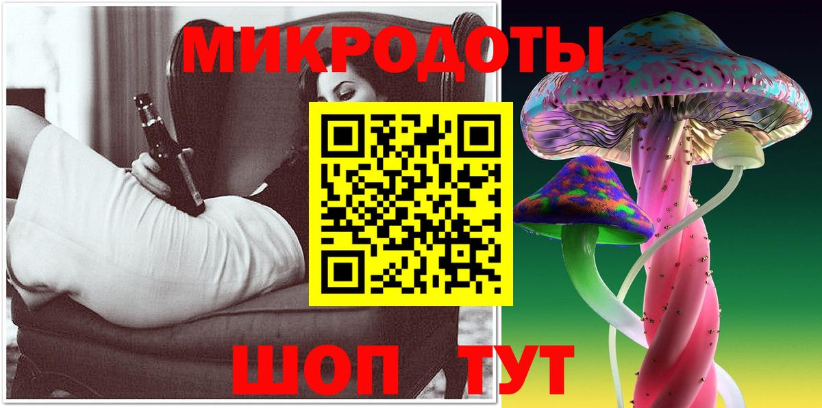 Анжеро-Судженск  Галлюциногенные грибы мухоморы  Вход с VPN 