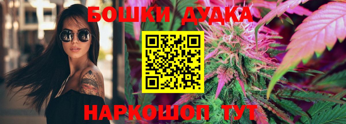 Каннабис Amnesia  Вход с VPN  Марихуана гибрид  Анжеро-Судженск  Конопля марихуана  Конопля Amnesia 