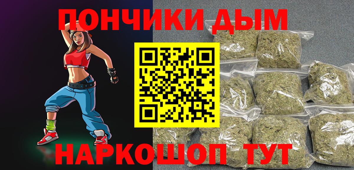 МАРИХУАНА конопля Анжеро-Судженск